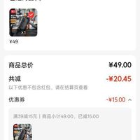 订单截图缩略图