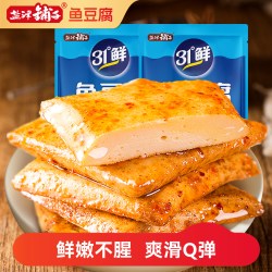 盐津铺子 深海鱼豆腐豆干零食小吃辣味豆腐干20包