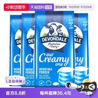 移动端：德运 全脂奶粉