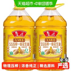 鲁花 5S压榨一级花生油4.28L*2两桶 食用油粮油花生油