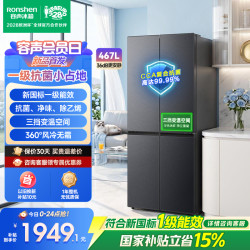 容声 冰箱SR-467D30CNLBD-CJ51