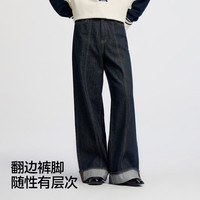 森马 98101 宽松显瘦阔腿牛仔裤