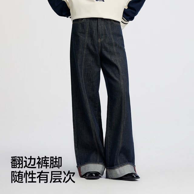 森马 98101 宽松显瘦阔腿牛仔裤
