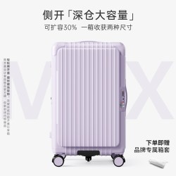 bha 一九侧开盖行李箱大容量深仓女生可扩容新款旅行拉杆箱