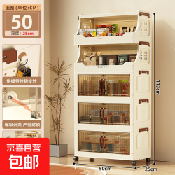京喜自营-专用品牌 收纳柜家用客厅免安装置物柜衣物收纳箱多层书籍零食整理箱折叠架 50cm宽五层装