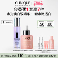 倩碧 水磁场水光瓶+302光子镭射瓶 美白vc双精华套组30ml+30ml