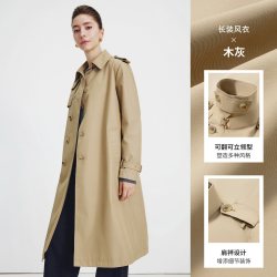 navigare 意大利小帆船长款风衣女卡其色外套