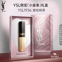 YSL 圣罗兰 小金条口红，赠：自由之水香氛1.2ml*2