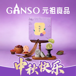 元祖食品 全国通用 元祖月饼券 月饼礼盒礼券月饼提货券 雪月饼