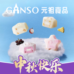 元祖食品 星空冰淇淋月饼礼盒 12枚756g