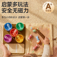 曼龙 宝宝1-3岁益智动脑早教玩具 启智布艺钓鱼套装+叠叠杯