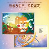 人民邮电出版社 致极的你 徽章版 ig电子竞技俱乐部漫画绘本