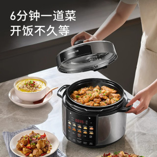 九阳 5L双胆电压力锅