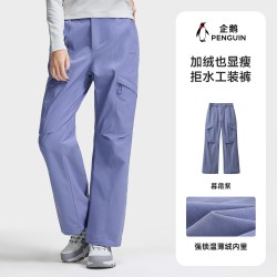 企鹅 2026新款防泼水加绒显瘦工装裤M16CZ19086
