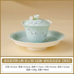 星野云鹤三才盖碗茶杯