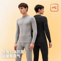 北吉熊 山茶花油 10A级抗菌 抗静电保暖内衣套装