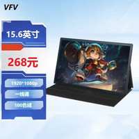 VFV 1560M HDR高色域 15.6英寸1080P 便携显示器