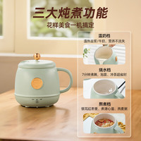 国家补贴：LOCK&LOCK 迷你养生壶 电热水杯  白色 0.4L