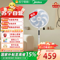 美的 SAI35AS