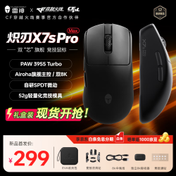 雷神 炽刃X7s Pro Max PAW3955传感器 黑色 无线鼠标