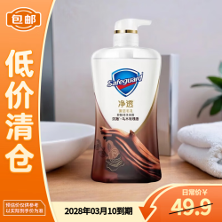 舒肤佳 沐浴露沉澈乌木玫瑰香570g 持久留香男女