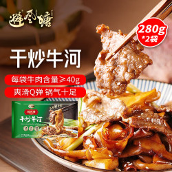 避风塘 干炒牛河 280g*2袋