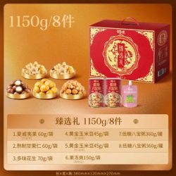 百草味 臻味礼 1150g