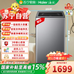 海尔 XQB110-BZ27A2