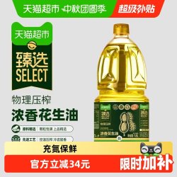 天猫超市 喵满分 物理压榨 花生油