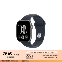 Apple Watch Series 12 智能手表 42mm GPS版  深空灰色铝金属表壳 海军蓝色运动型表带 S/M