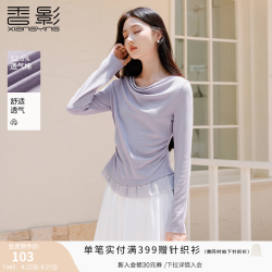 香影 假两件拼接 紫色 M 女士T恤