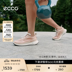 ecco 女士运动鞋  裸粉色83075360946 38