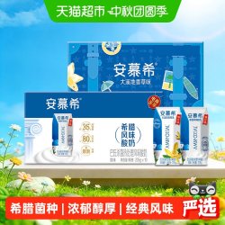 安慕希 常温酸奶 香草味