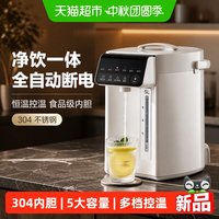 美的 电热水瓶净饮水机全自动断电保温恒温一体控温热水壶食品级