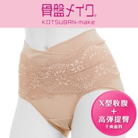 厚木 高腰收腹裤提臀强力收小肚子塑身束腹内裤