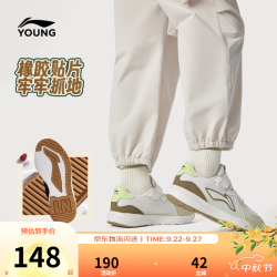 李宁 YKCV211 轻质减震回弹 白垩灰/草木灰-11 38码 儿童运动鞋