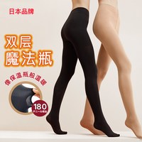 厚木 180D秋冬双层丝袜魔法瓶 肉色加厚保暖连裤袜