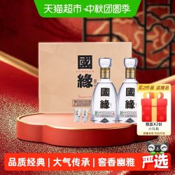 今世缘 国缘系列 国缘 四开 42%vol 浓香型白酒 500ml*2瓶 礼盒装