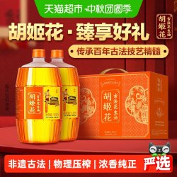 胡姬花 古法花生油