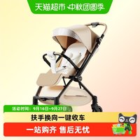 移动端：逸乐途 E7梦境婴儿推车双向新生可坐躺便携高景观折叠遛娃轻便推车