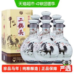 牛栏山 二锅头 珍品30 金牛顺心年 53%vol 清香型白酒