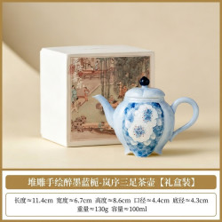 醉墨蓝栀陶瓷茶壶茶水分离