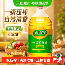 道道全 一级菜籽油 5L