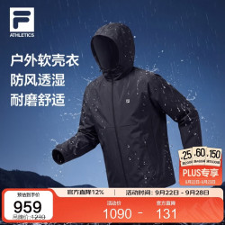 FILA 防泼水防风 运动夹克