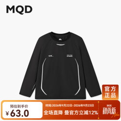 马骑顿 男童高弹插肩袖T恤 黑色 130