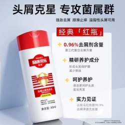 采乐 同康采乐去屑洗发露洗发液 80ml（丝质顺滑）