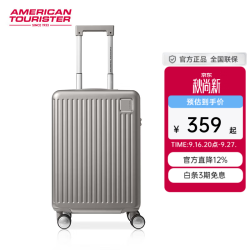 美旅 WA4 20英寸 鎏金色 拉杆箱