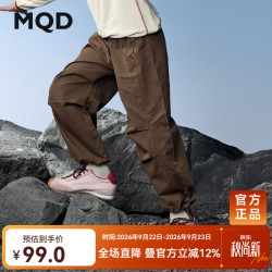 马骑顿 女童25秋户外露营登山裤宽松休闲裤 深咖 130