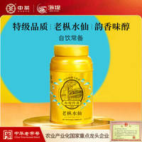 海堤 传奇1960 老枞水仙 乌龙茶 125g