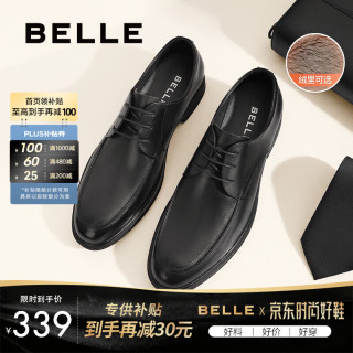 百丽 通勤商务皮鞋男秋冬新商场款牛皮正装鞋婚鞋CF01DCM9 黑色(绒里) 42 (260mm)